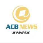 澳华财经在线的头像-华闻时空