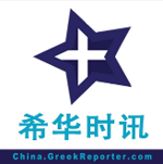 希华时讯-华闻时空-第5页