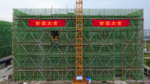 奥默医药“绿动未来智造产业化基地”综合楼顺利封顶-华闻时空
