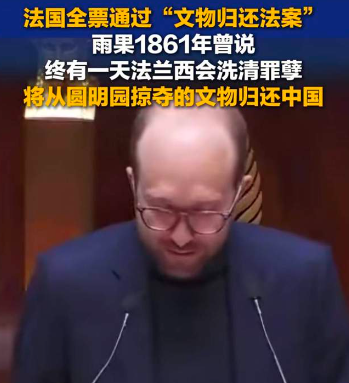 马克龙颁布关于归还非法所获文物法律，圆明园文物回家进入倒计时 -华闻时空