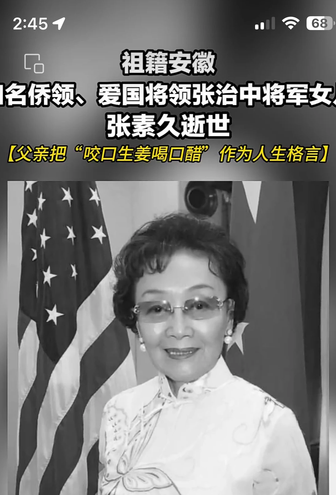 图片[1]-《如烟往事如烟忆》-华闻时空