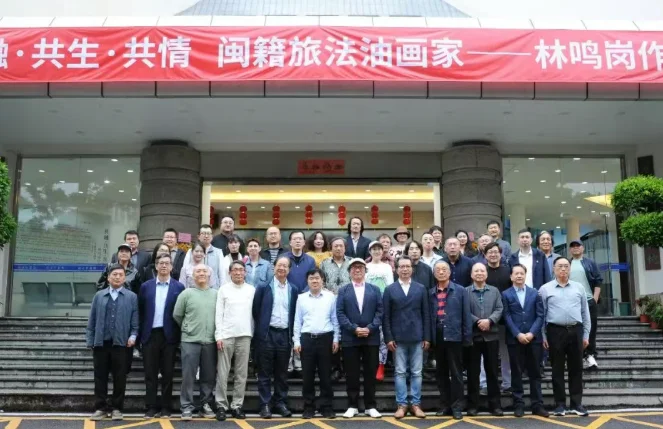 图片[1]-共融·共生·共情——闽籍旅法油画家林鸣岗作品展成功开幕-华闻时空
