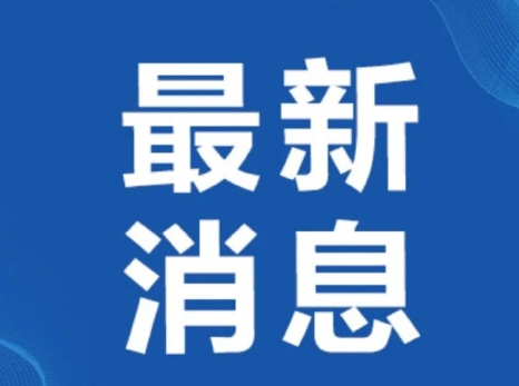 中国对俄免签政策延长至2027年底-华闻时空