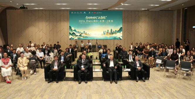 图片[1]-古籍焕新、IP联动、全球征集，香港这场文化周把《山海经》变成年轻人的“新国潮”-华闻时空