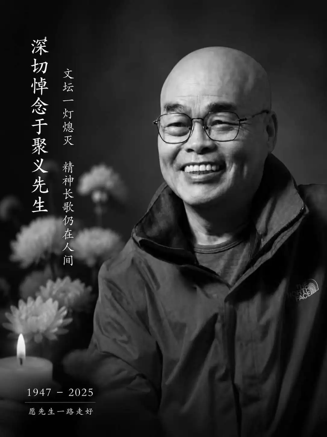 图片[1]-新西兰华社文坛一灯熄灭　缅怀华人精神长存人间——沉痛悼念华人作家 于聚义 先生-华闻时空