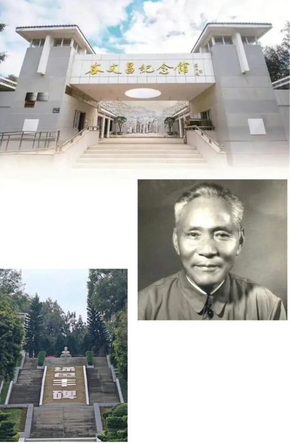 杨际岚║“公仆”的涵义–谷文昌精神历久弥新-华闻时空
