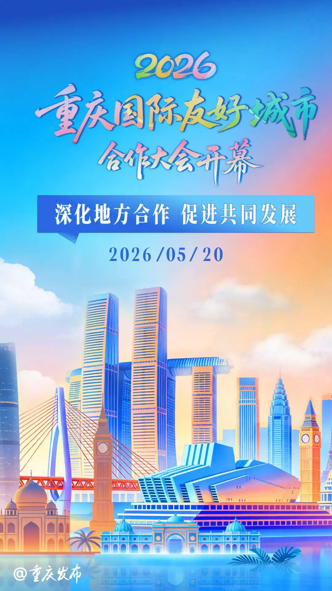 aaacf790866b2455ba97c9611f8cdf490[1]