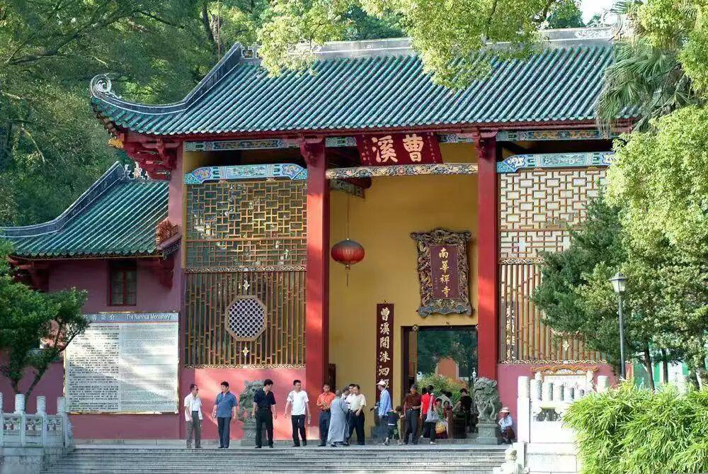 《大湾区时报》副总编辑陈光平一行南华禅寺，共探文化共融-华闻时空