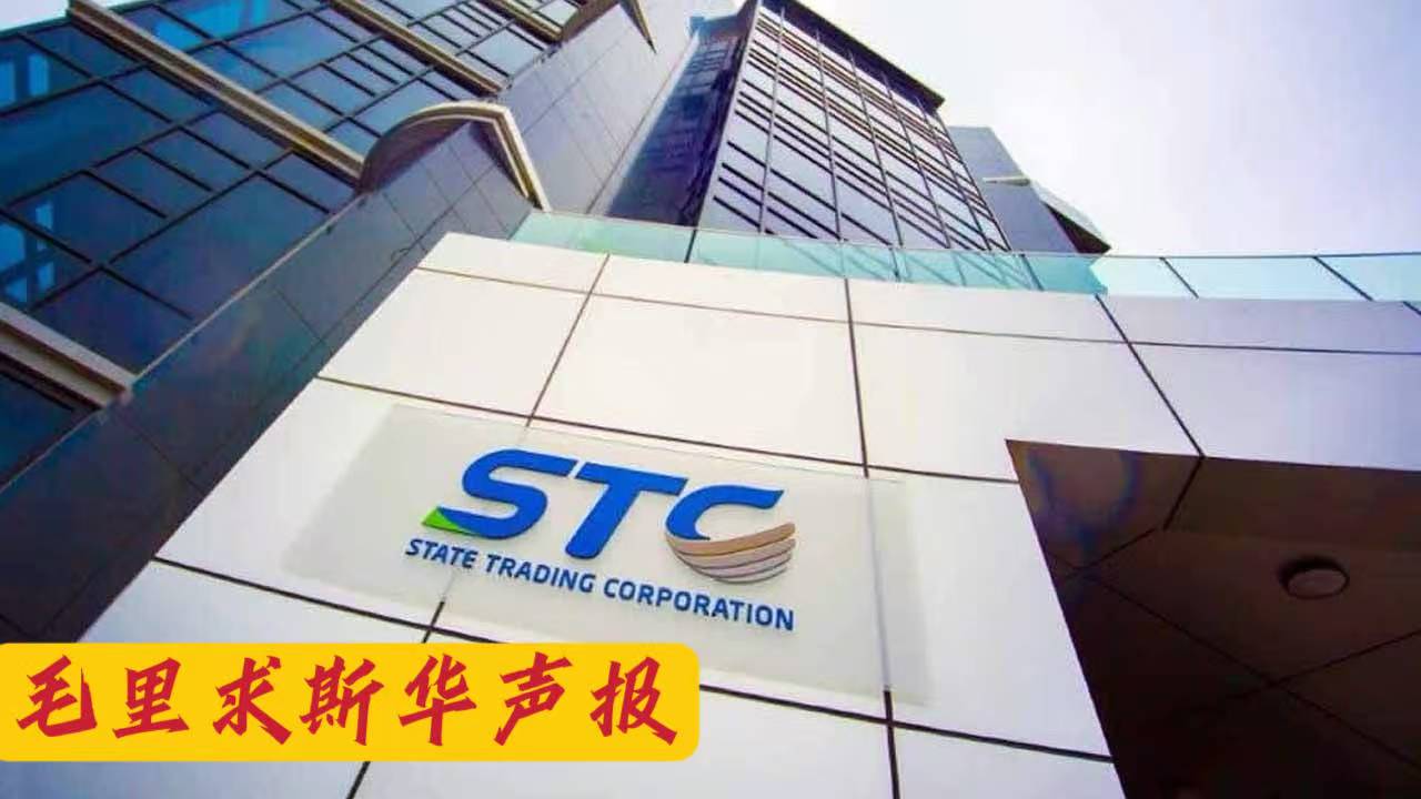 国家贸易公司招标采购婴儿尿布和成人尿布-华闻时空