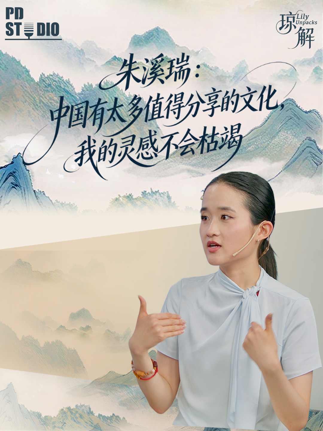 专访“成为中国人”热潮发起人朱溪瑞：“成为中国人”只是一个开始-华闻时空