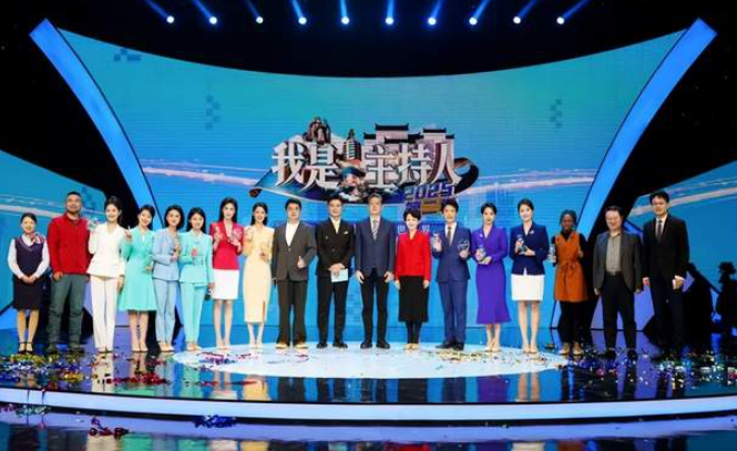 “新”声绽放 “徽”动世界——2025“我是主持人——把安徽讲-华闻时空