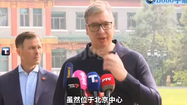 武契奇 感谢中国给予的盛大欢迎 我住的地方普京特朗普都住过-华闻时空