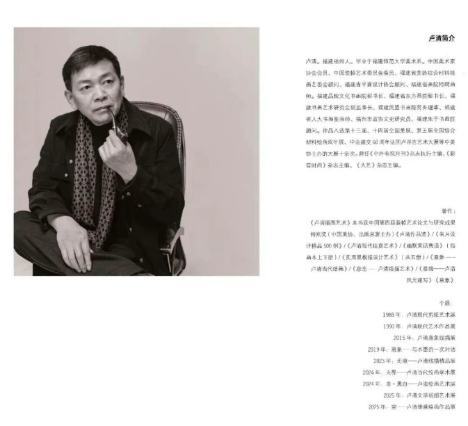 林公翔评论 | 舞之蹈之，灵魂自洽——序卢清的自洽三部曲-华闻时空