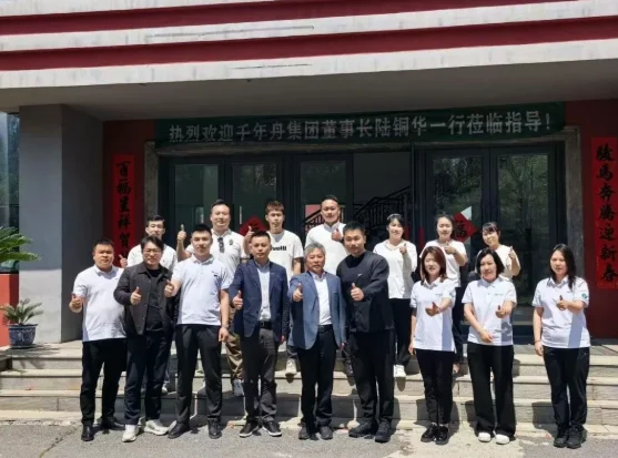 图片[3]-常务副会长陆铜华走访东三省市场 深化供应链协同布局-华闻时空
