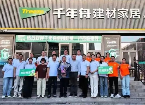 常务副会长陆铜华走访东三省市场 深化供应链协同布局-华闻时空