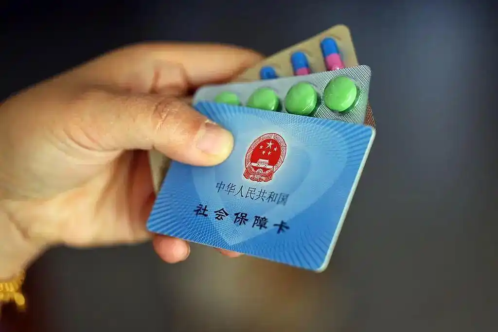 这些不能刷医保!个账支付新规发布!-华闻时空