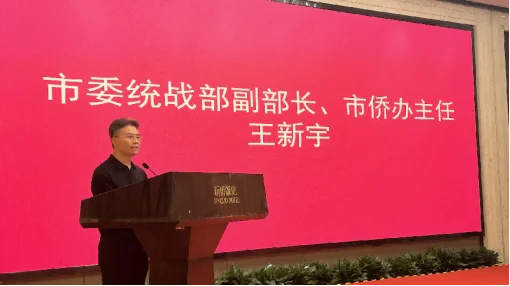 图片[3]-侨见吴越共话杭州——2026海外华文媒体杭州行启幕-华闻时空