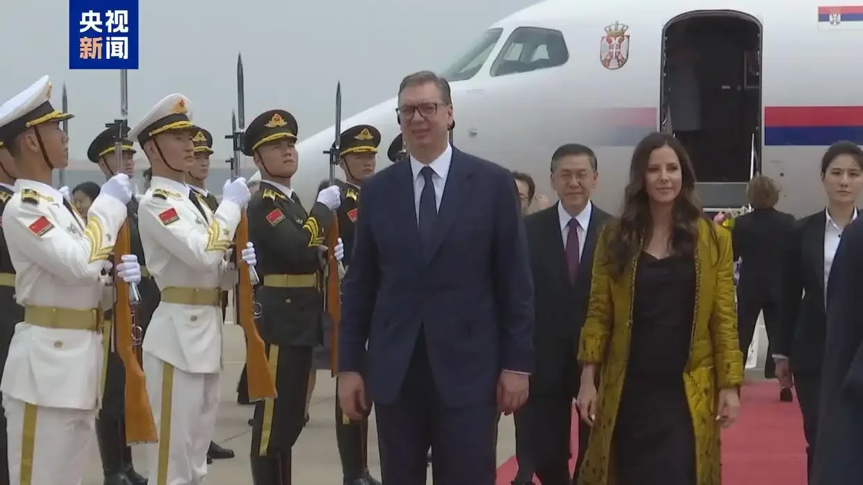 图片[1]-塞尔维亚总统武契奇抵京 开启首次国事访问-华闻时空