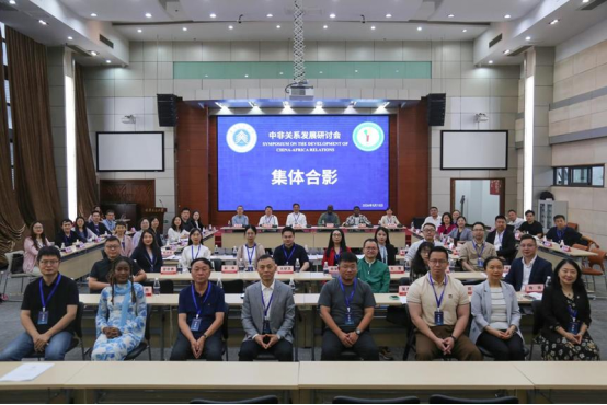 海外华文传媒协会助力中非关系发展研讨会在重庆交通大学成功举行-华闻时空