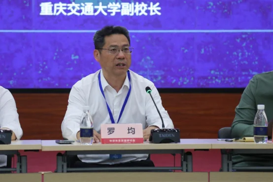 图片[2]-塞内加尔：“华之爱公益”协会助力中非关系发展研讨会在重庆交通大学成功举行-华闻时空