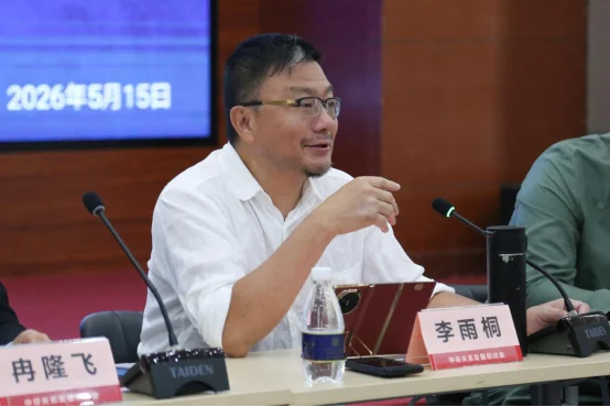 图片[8]-塞内加尔：“华之爱公益”协会助力中非关系发展研讨会在重庆交通大学成功举行-华闻时空