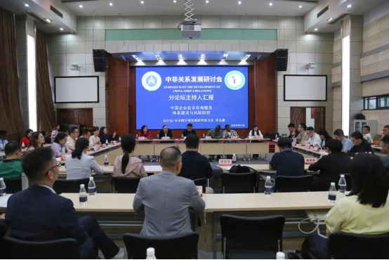 图片[13]-塞内加尔：“华之爱公益”协会助力中非关系发展研讨会在重庆交通大学成功举行-华闻时空