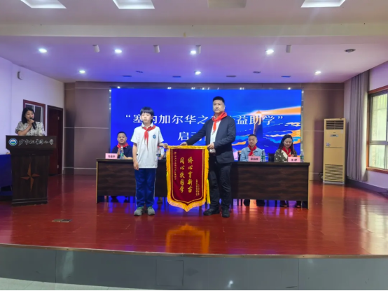 塞内加尔：“华之爱公益”协会跨海聚侨爱 暖心护成长！ 与荆州市沙市区联合开展公益助学帮扶活动-华闻时空
