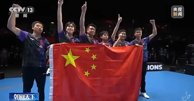 大快人心！中日对决，日本队被完爆，中国男乒实现12连冠-华闻时空