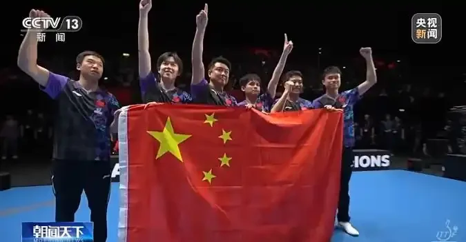图片[1]-大快人心！中日对决，日本队被完爆，中国男乒实现12连冠-华闻时空