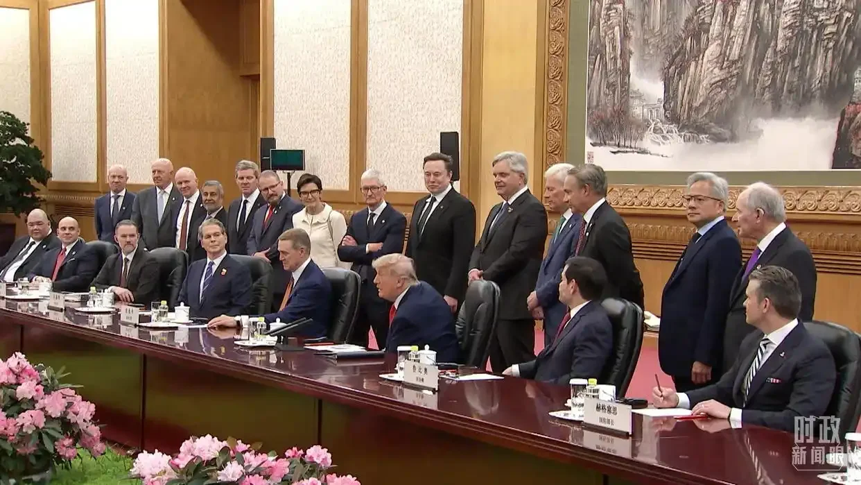 图片[5]-中美元首北京会晤，共同开启中美关系新篇章-华闻时空