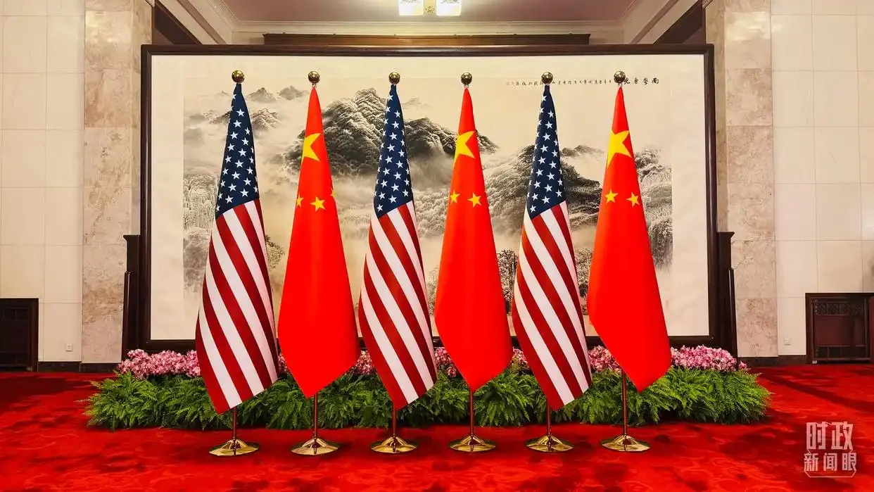 图片[10]-中美元首北京会晤，共同开启中美关系新篇章-华闻时空