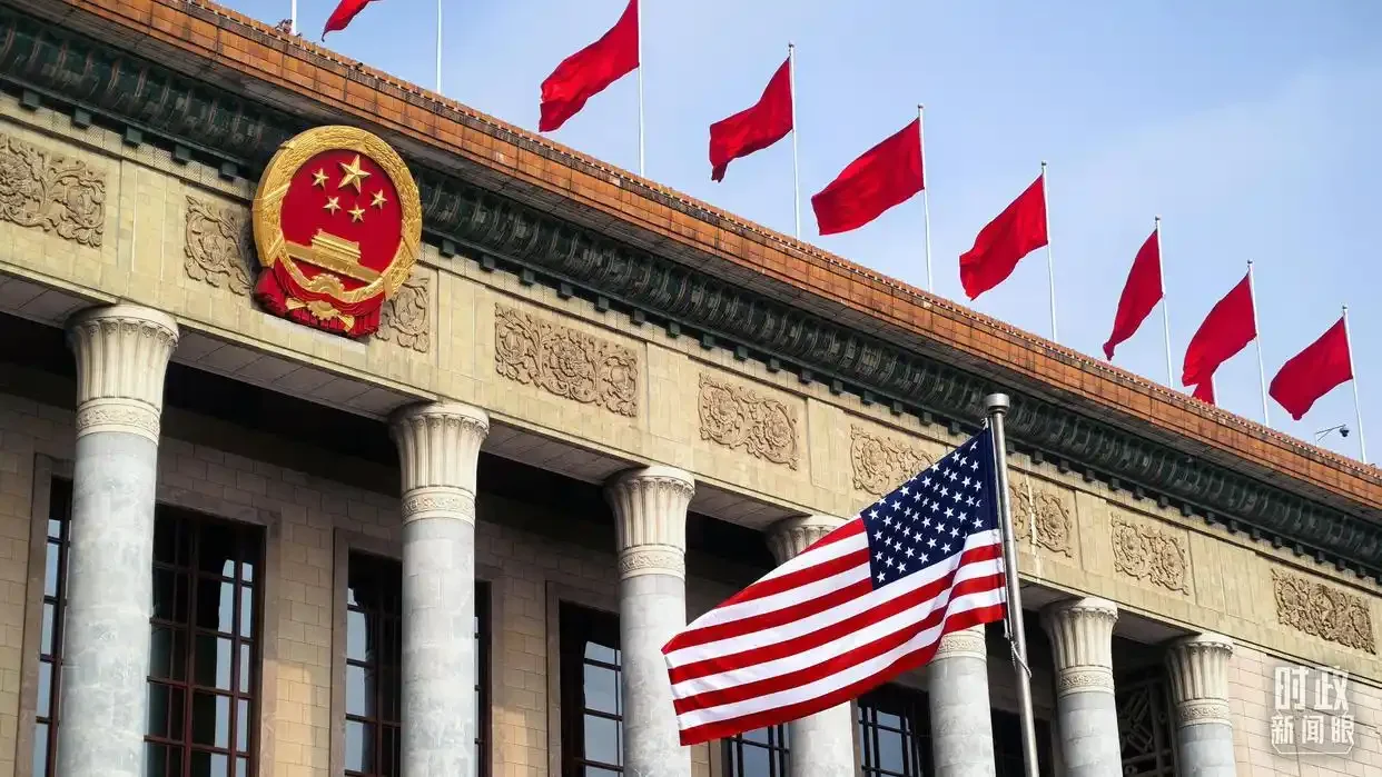 图片[14]-中美元首北京会晤，共同开启中美关系新篇章-华闻时空