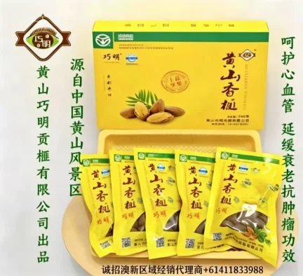 图片[4]-华人快自查! 下个月起, 澳洲数百万人口袋里将多出一笔钱!-华闻时空