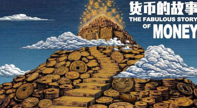 中国电视-《货币的故事》-华闻时空