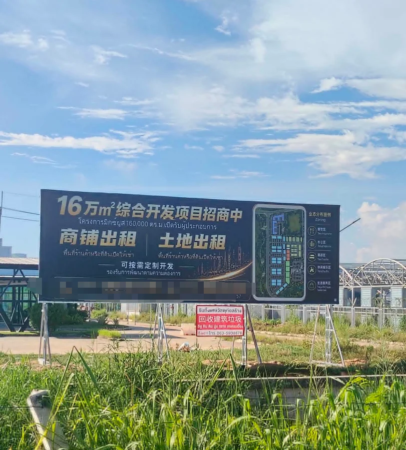 图片[1]-泰国满街“中文招牌”突然被扫！可问题，真的出在中文吗？-华闻时空
