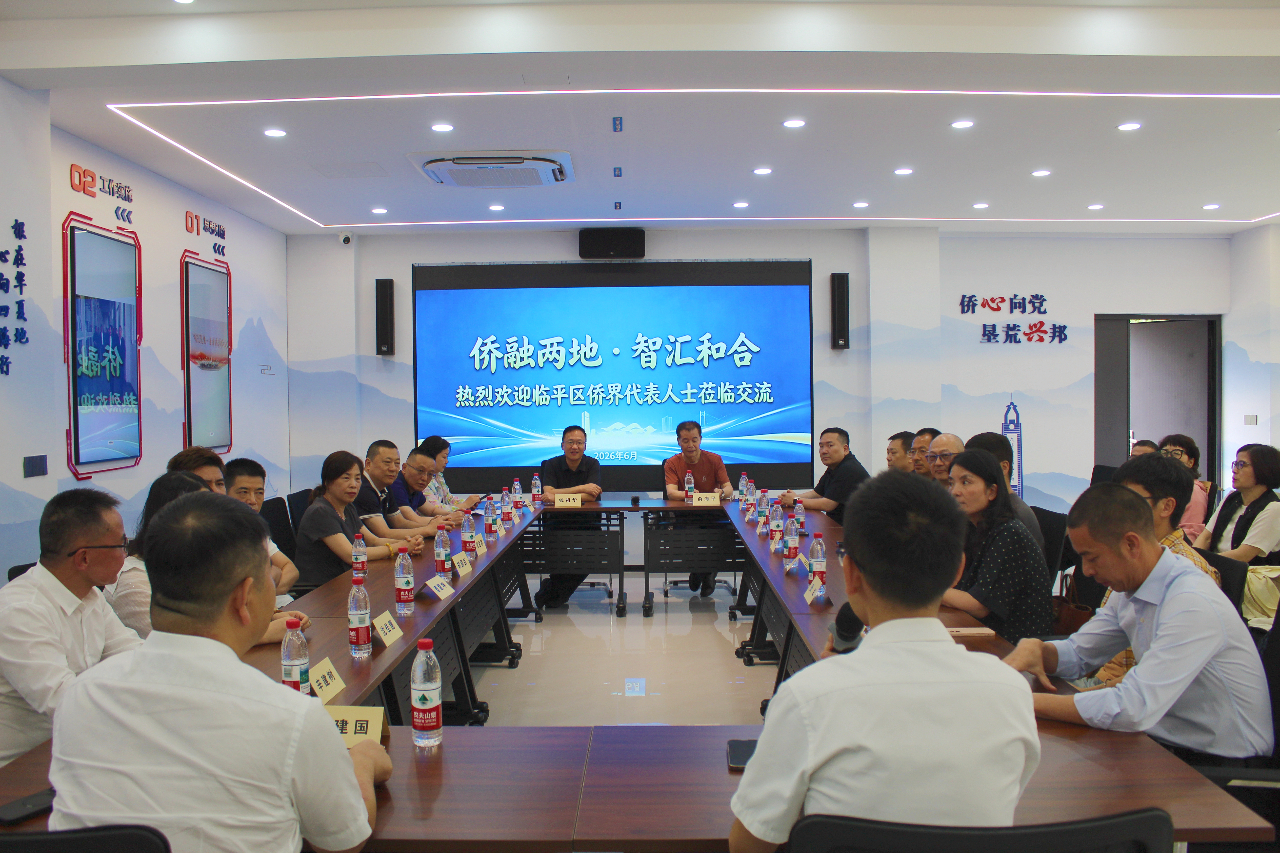 临平区侨商会会长俞海平一行到访台州市侨商会-华闻时空