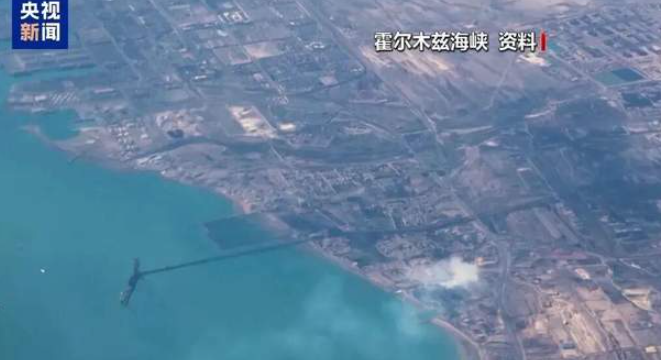 国际油价大涨！伊朗：曼德海峡或将被管控，与霍尔木兹一样；特朗普爆粗口，大骂内塔尼亚胡“疯了”：所有人都讨厌你，你到底在干什么？-华闻时空