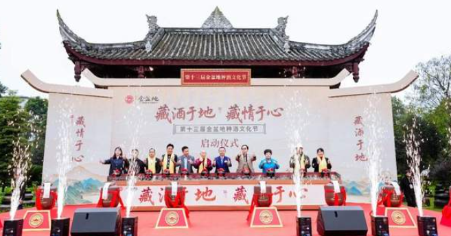 《天府金盆地》| 打造全新线上“无围墙酒文化博物馆”-华闻时空