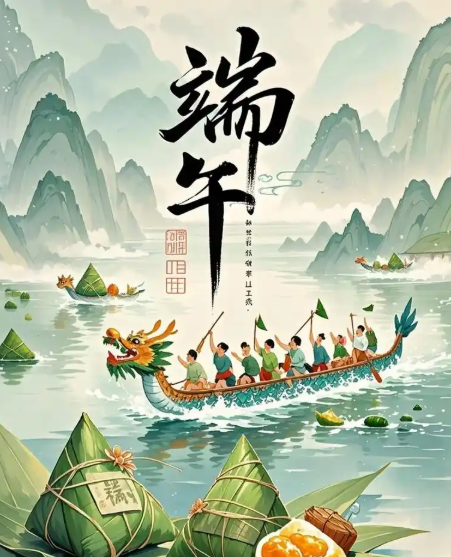姜敏达诗歌欣赏：端午-华闻时空