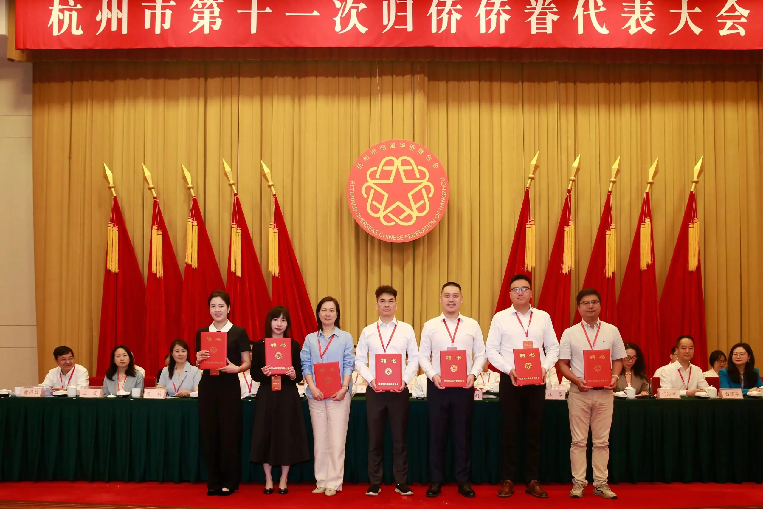 图片[4]-杭州侨商代表被聘请为杭州市侨联第十一次侨代会港澳、海外顾问和海外委员-华闻时空