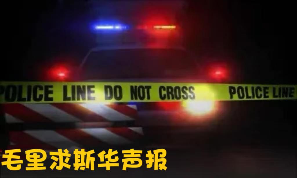 拉聚住宅区发生冲突：一死一伤。-华闻时空