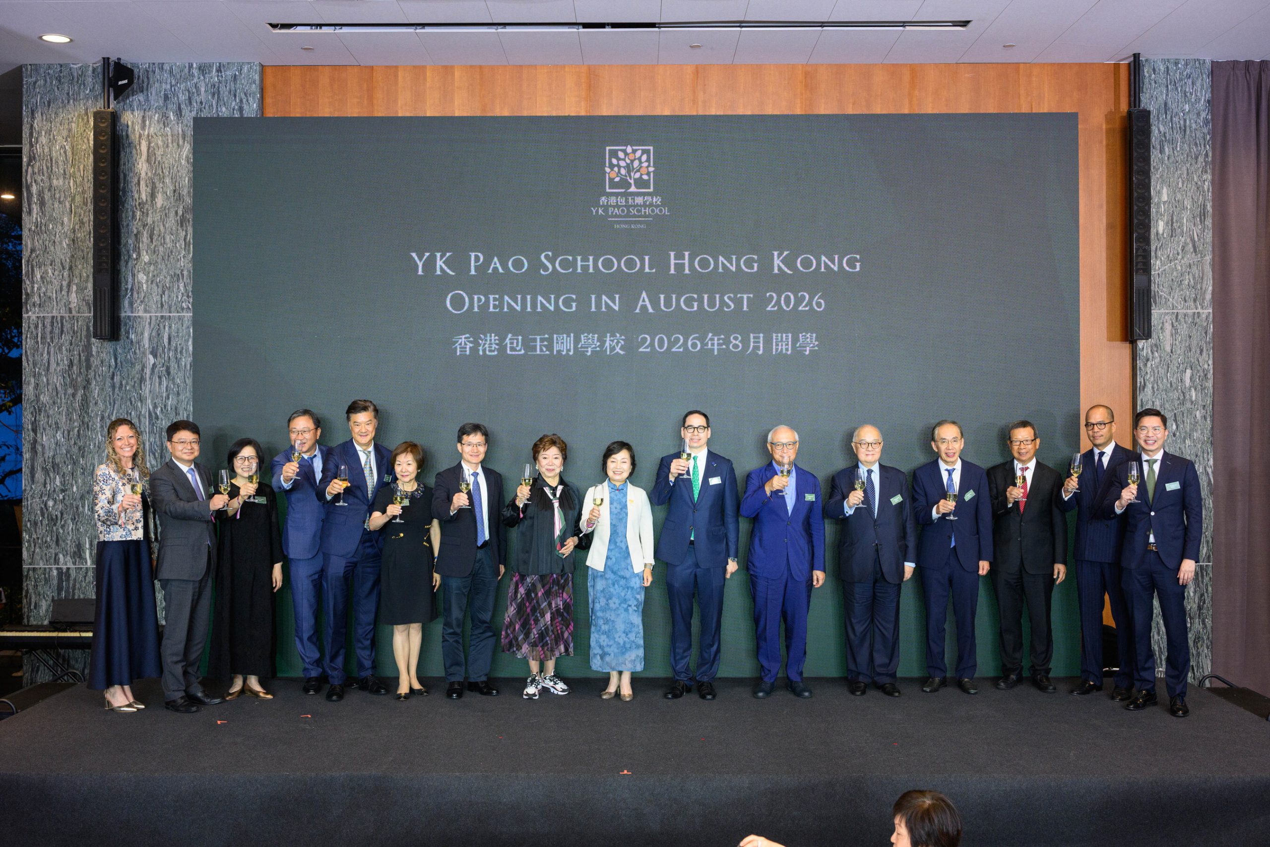香港包玉剛學校隆重舉行啟航慶典 宣佈2026年8月正式開學-华闻时空