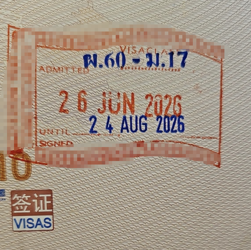 大反转！中国游客入境泰国仍获“60天免签章”，被机场拒绝入境和遣返的，究竟是谁？-华闻时空
