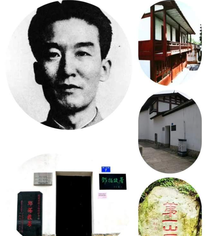 戎章榕║第一山房与福州古厝-华闻时空