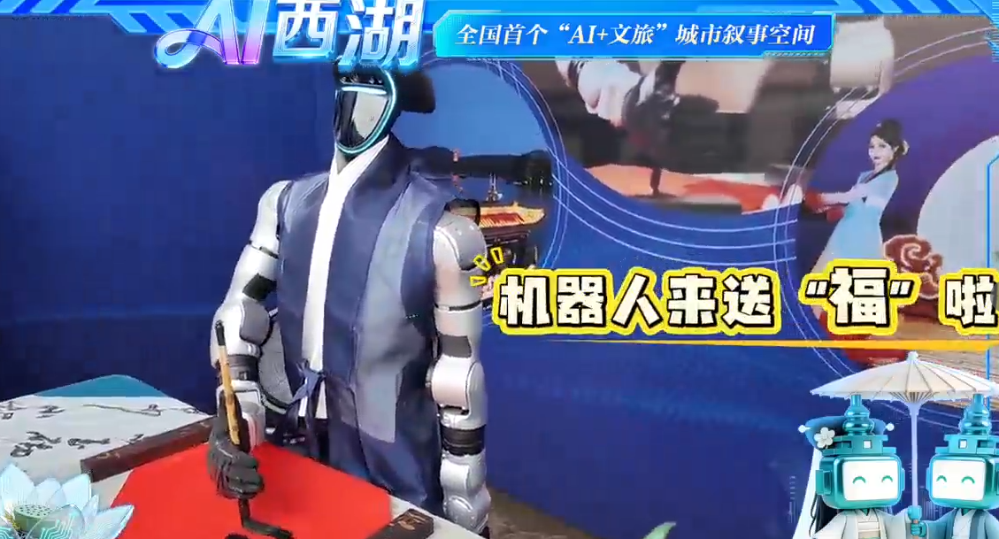 AI“苏东坡”现身西湖边，TA要把宋韵带上船-华闻时空