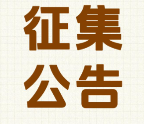 广州国家版本馆(中国国家版本馆广州分馆)征集海内外华侨华人版本公告-华闻时空