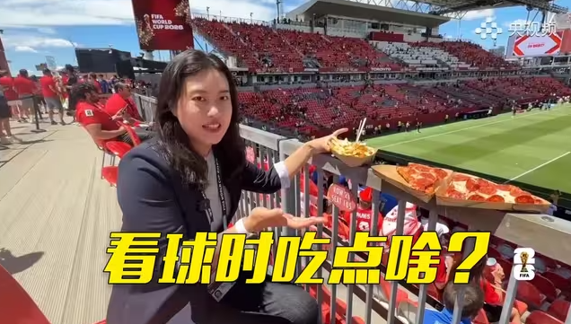世界杯赛场美食都是热量炸弹!-华闻时空