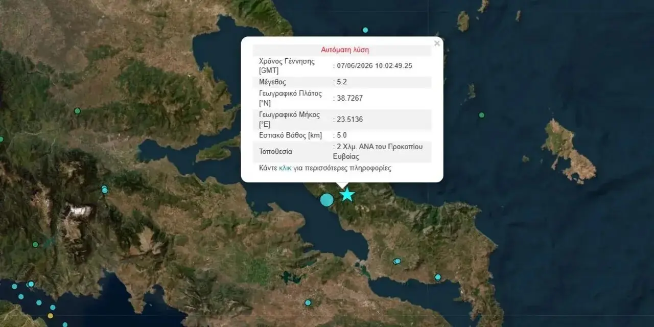 图片[1]-突发！希腊中部连续强震撼动雅典，全村剧烈摇晃多地山体滑坡-华闻时空