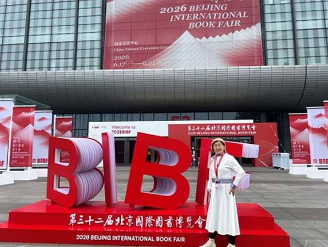 萨仁图娅四部作品亮相第32届北京国际图书博览会-华闻时空