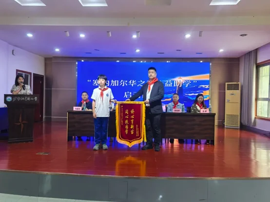 图片[1]-塞内加尔“华之爱”公益协会跨海聚侨爱 暖心护成长-华闻时空